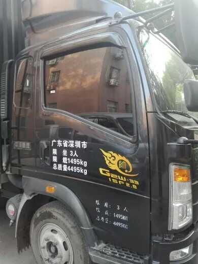 Professional truck pickup truck box truck tank truck two sides door door body font limited load self-adhesive sticker custom made