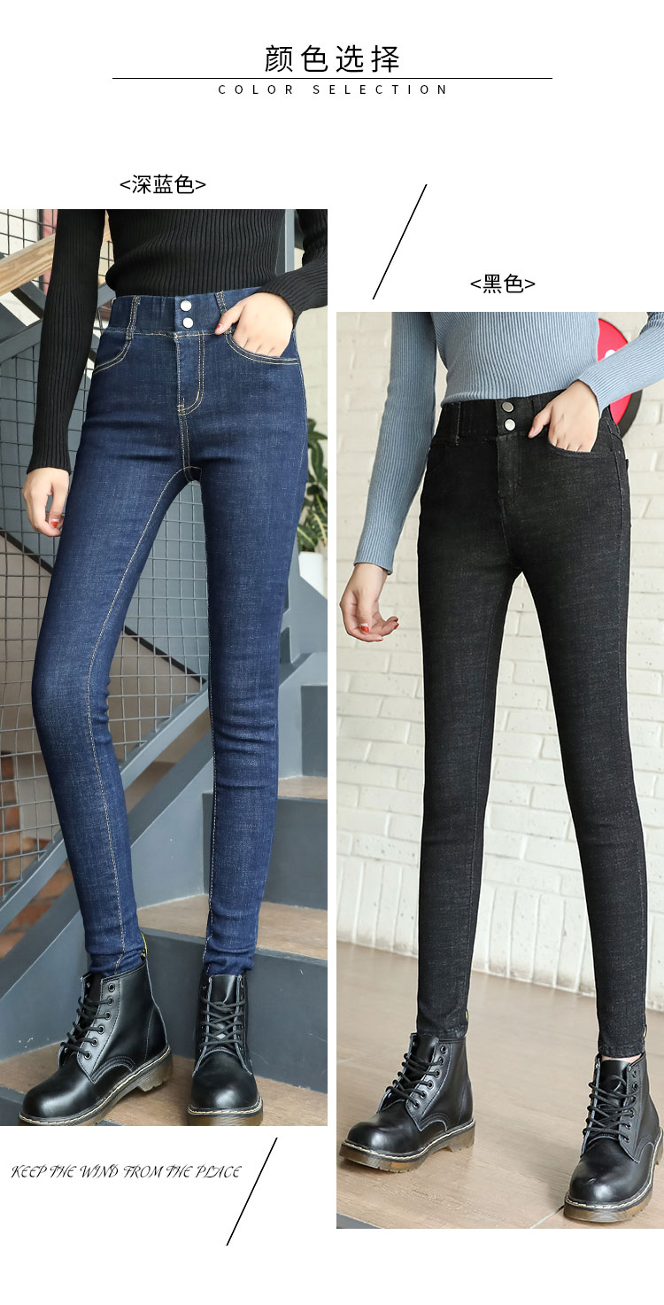 Jean femme AIIF - Ref 3192135 Image 8