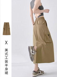 American workwear skirt summer 2024 new khaki mountain style outdoor quick-drying slit high waist nine-point skirt