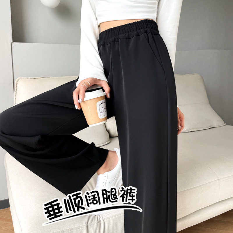 Elastic Waist Wide-Leg Pants for Women, Spring and Autumn 2024 New Style, Black High-Waisted, Drapey, Slimming, Casual Straight-Leg Suit Pants