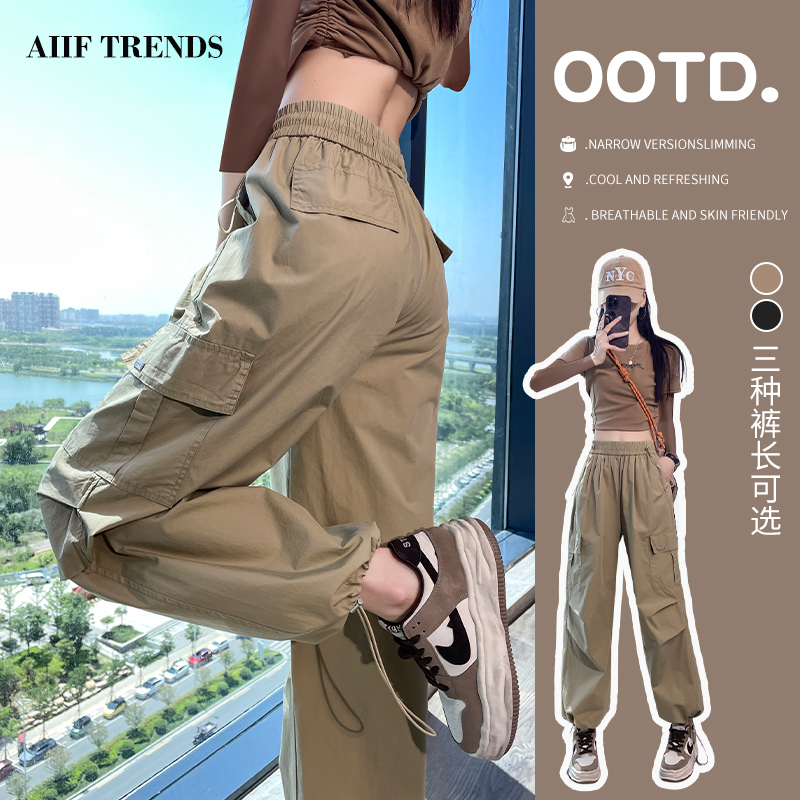 Khaki American-Style Cargo Pants for Women 2024 New Spring and Autumn Trendy and Sporty Petite Hiking Jogger Pants