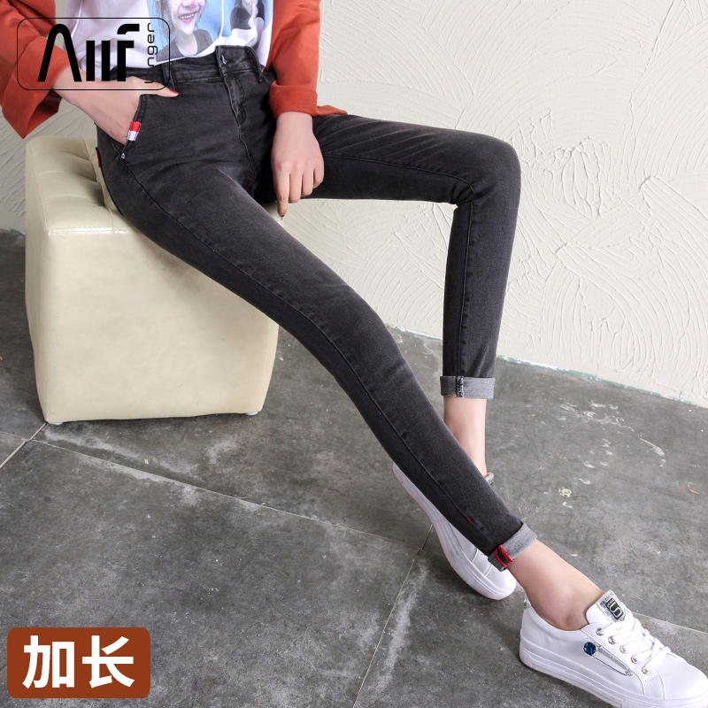 Jean femme AIIF - Ref 3192243 Image 1