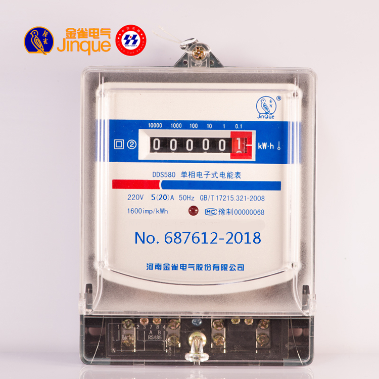 Henan Canary Electricity Meter Electricity Meter Electricity Meter Rental House High-sensitive Meter