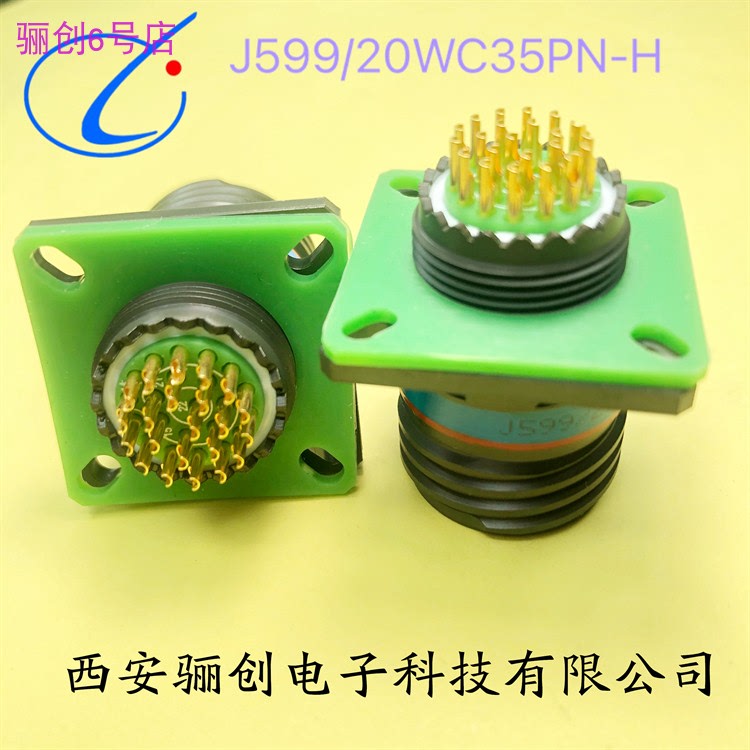 Lichuang J599 Circular Aviation Connector J599/26Jb35Sn J599/20Jb35Pn J599/26Wd19Pn