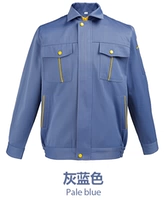 Голубая рубашка