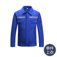 Голубая рубашка