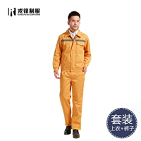 Желтый комплект