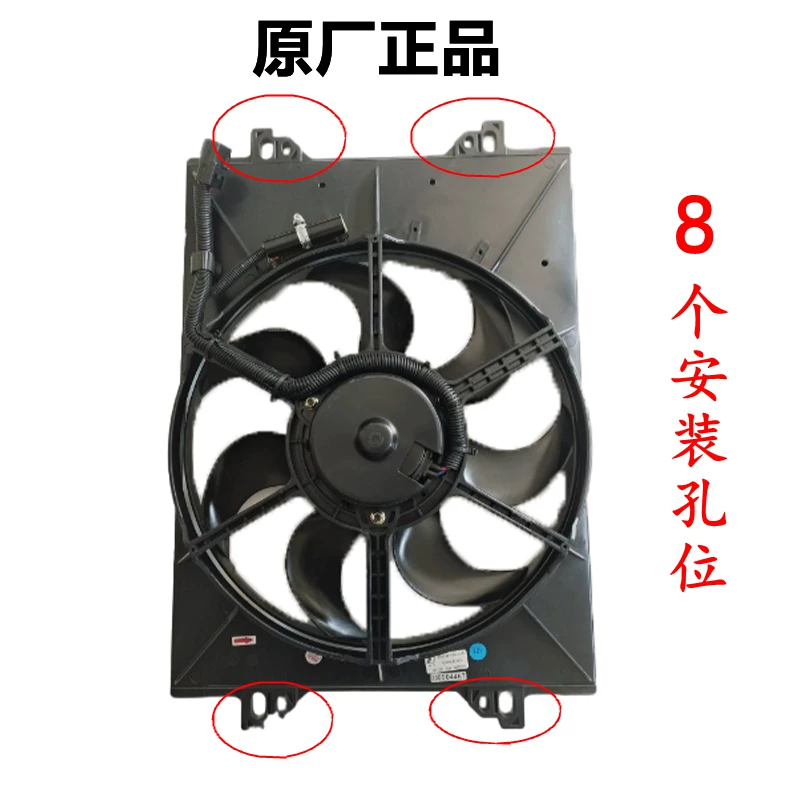Кайюнь Kaiyun электрический вентилятор Kaiyun N720N800 система охлаждения сетевой электрический вентилятор кондиционер электронный вентилятор