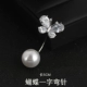 Camellia Trâm Hàn Pin nhỏ Pin khí quyển sang trọng Áo len cổ chữ V chống sáng cổ áo Pin Stud hoa cài áo đẹp