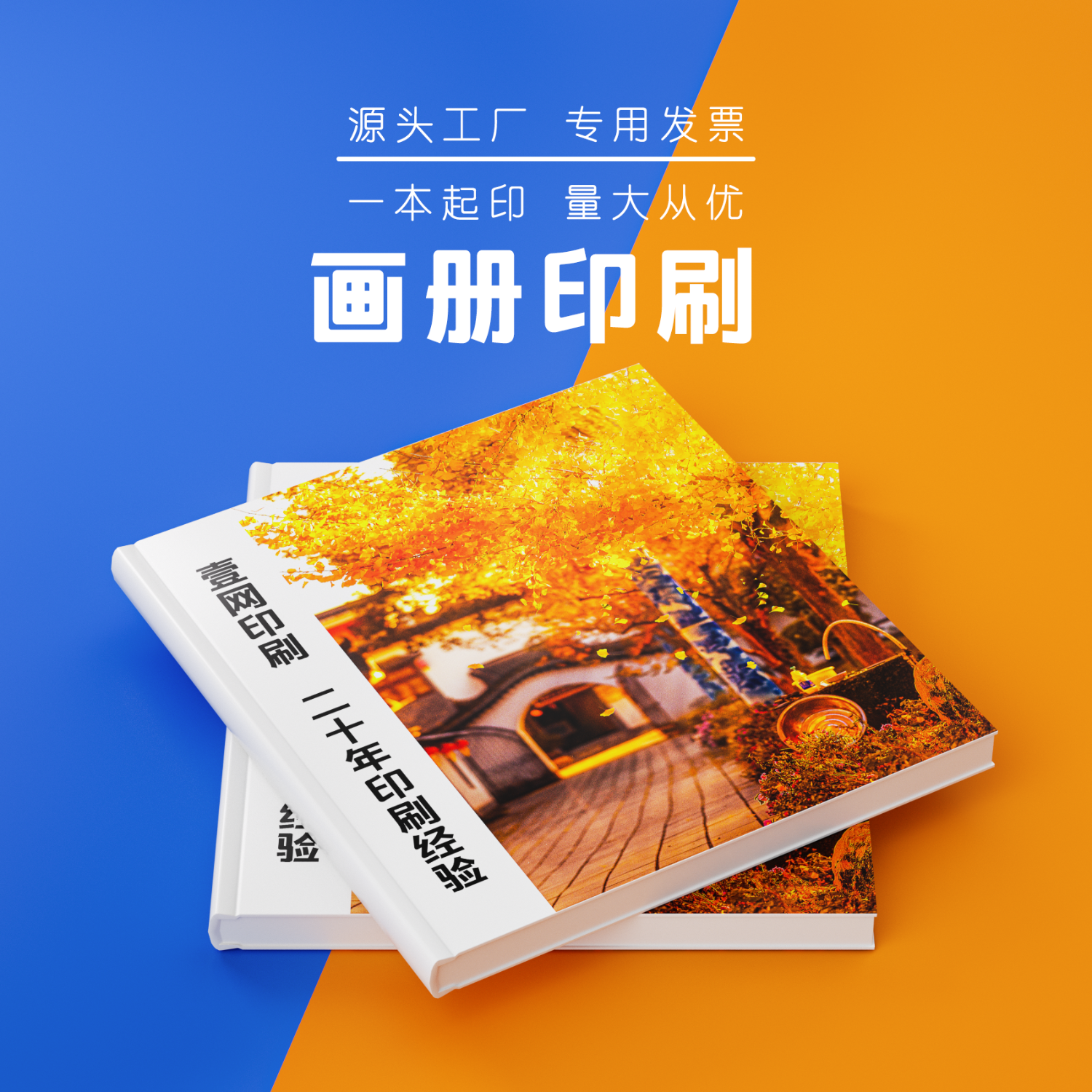 Печатная упаковка предприятия альбом рабочий набор Описание Книга ярмарка книг Индивидуализация код книги книга субсидон замена этикетка дизайн печать