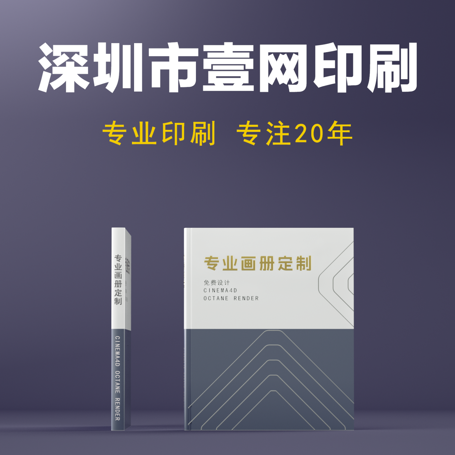 Печатная упаковка предприятия альбом рабочий набор Описание Книга ярмарка книг Индивидуализация код книги книга субсидон замена этикетка дизайн печать