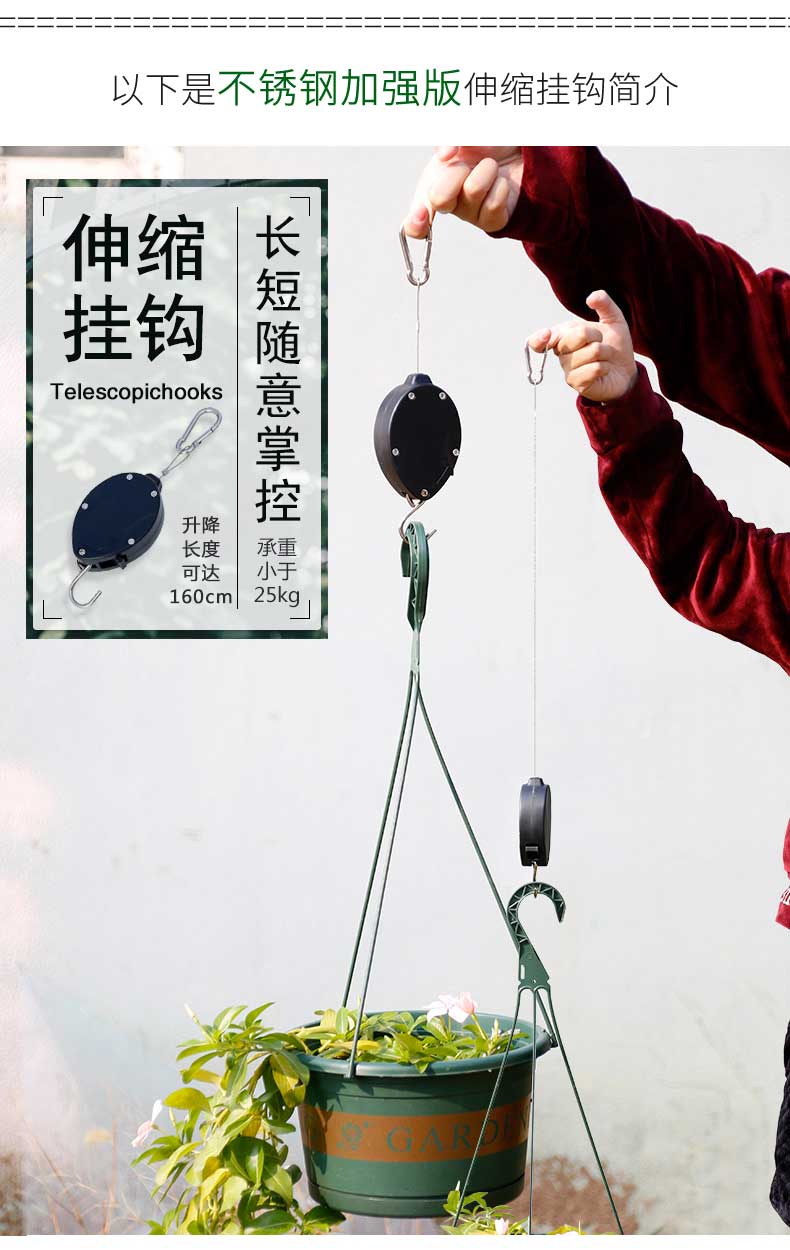 Sparrow chậu hoa làm vườn móc kính thiên văn sáng tạo các mặt hàng gia dụng có thể được nâng dây cà rốt lồng xanh móc treo chậu trồng rau