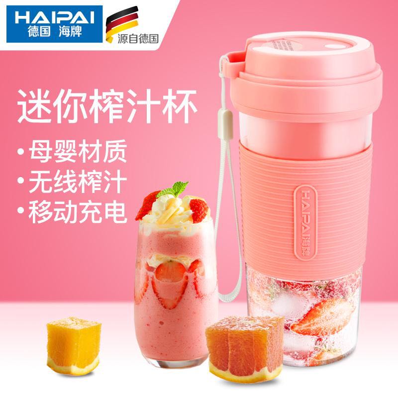 máy ép hoa quả cầm tay Máy ép trái cây cầm tay HAIPAI - Máy ép trái cây máy xay braun
