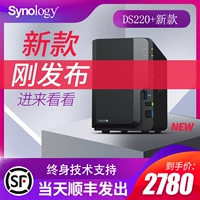 Synology NAS Storage DS220