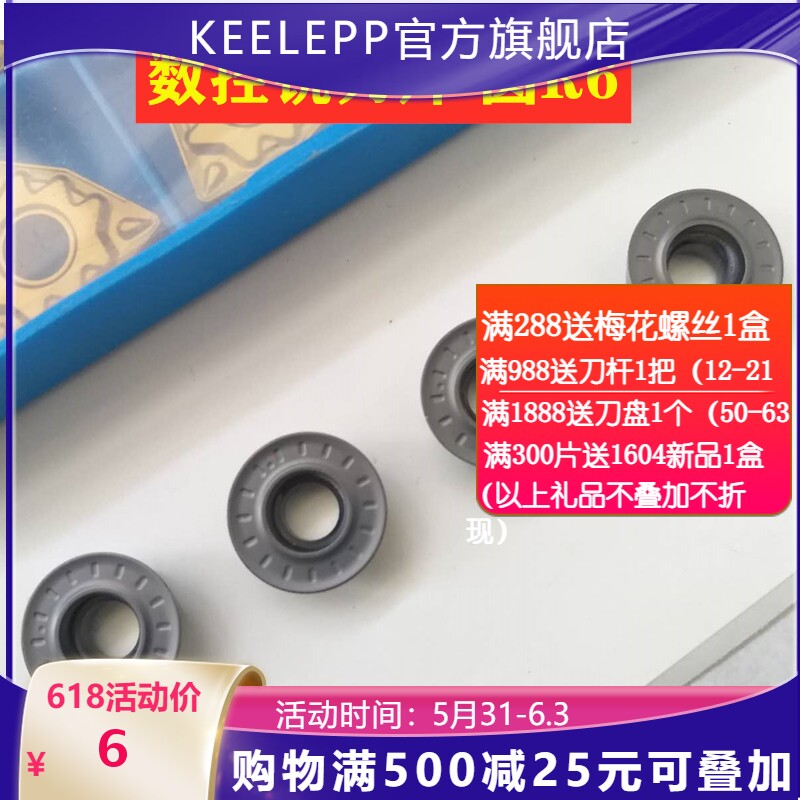 Numerical Control Milling Cutter Sheet Round Knife Grain R6 RPMT1204MO Die Steel Stainless Steel Cast Iron Tempered Steel