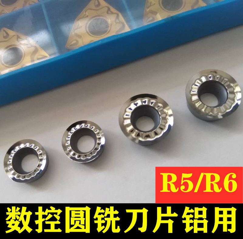 CNC milling cutter round milling cutter RCGT1003-MO RPGT1204-MO Chloe slot aluminum copper iron special