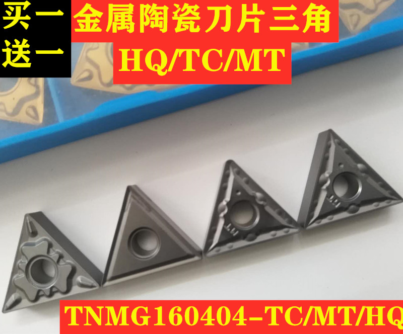 Metal Ceramic Blade Numerical Control Triangle TNMG160404 TNMG160404 08-TC MT HQ Steel Piece Finishing Semi-Fine