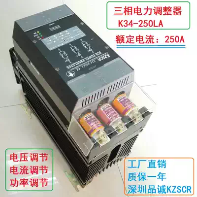Three-phase semiconductor control rectifier Voltage power regulator Power Regulator K34-250LA 250A 380VAC per phase