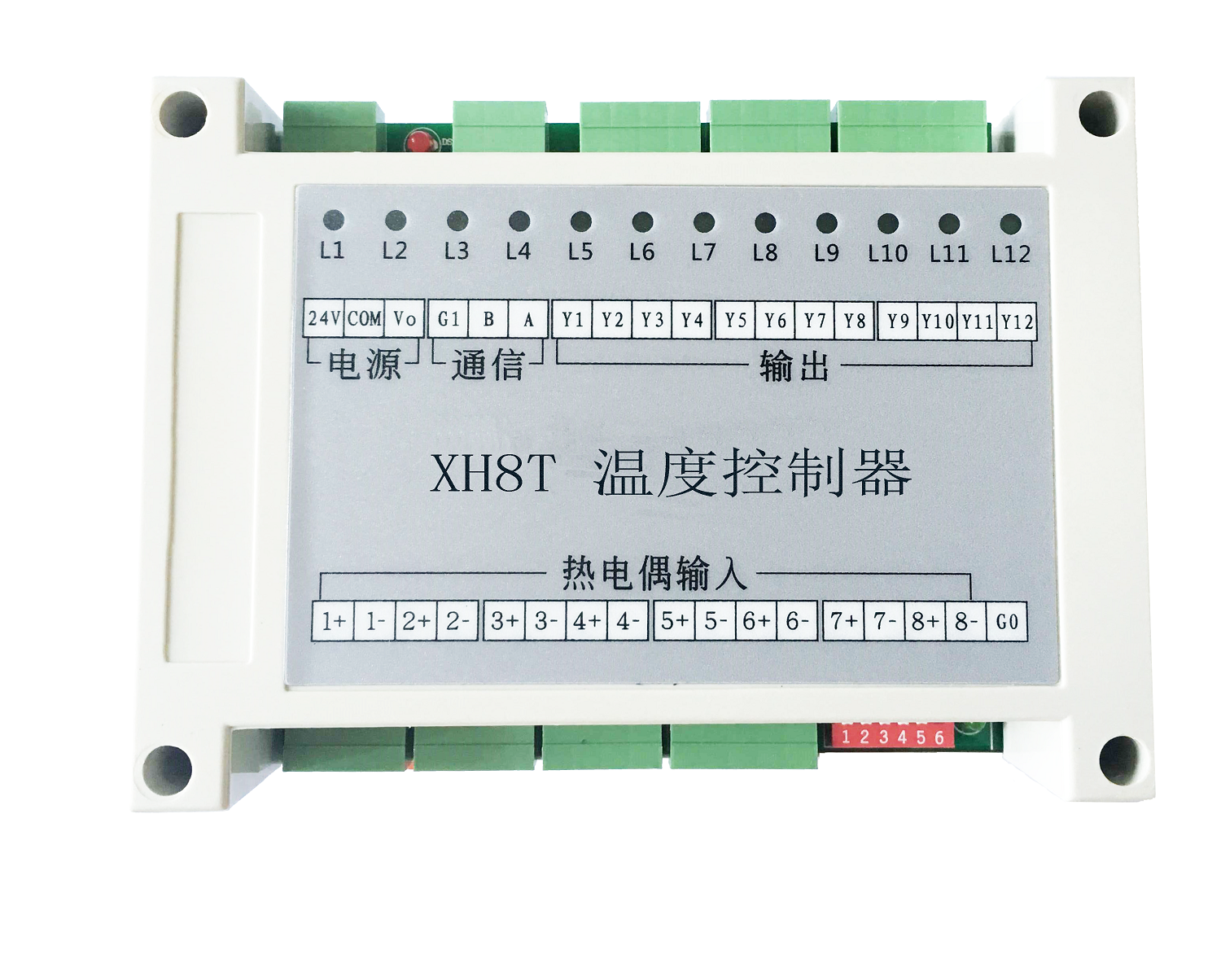 Temperature control module multi-channel temperature controller XH8T temperature controller XH8T temperature-controlled module