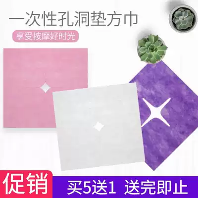 Beauty salon disposable hole towel lying towel massage cross hole massage bed hole towel non-woven hole towel sterile and clean