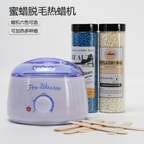 Machine multifonctionnelle Wax à chaud Melted Wax Pan Clay Moxibustion Heater Full Body Private Wax Bean Wax Block Wax Therapy Hair Loss Honey Wax Machine