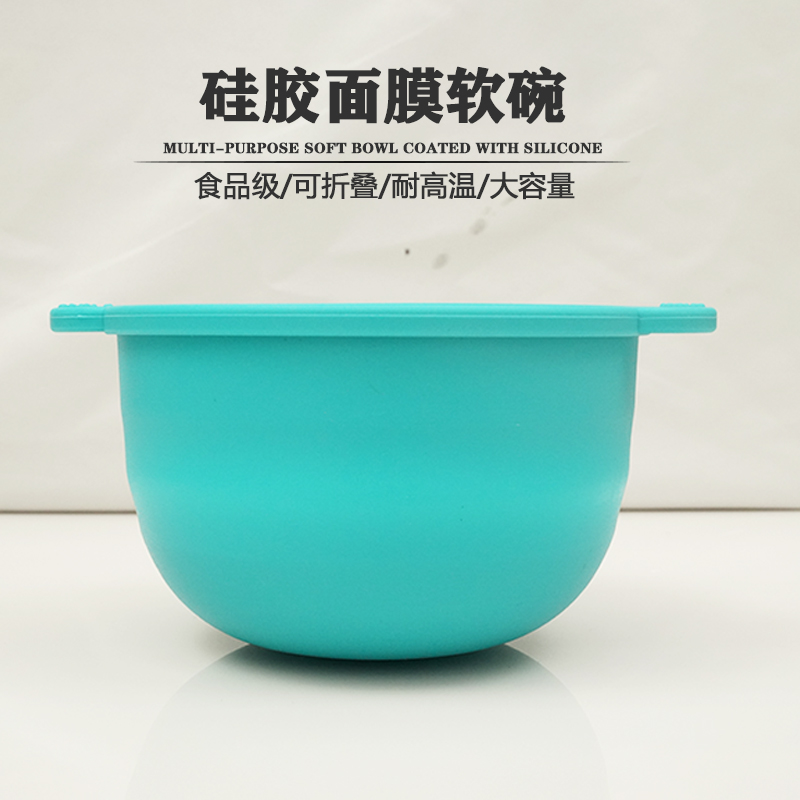 DIY Beauty Silicone Mask Soft Bowl Adjustable Membrane Bowl
