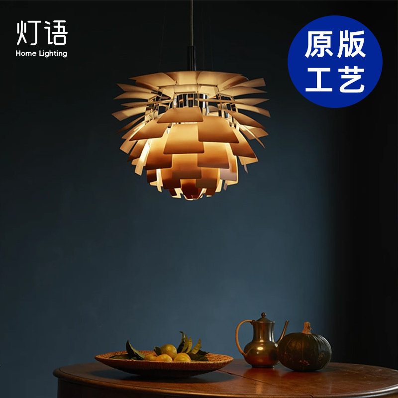 Danish Ph Pinecone Chandelier, Classic Nordic Designer Living Room High-Ceiling Villa Lamp, Bedroom Pine Nut Decorative Art Lamp