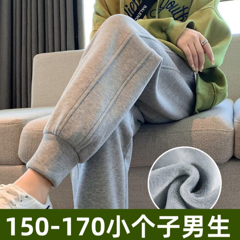 89-Point Pants 1.6m Pants for Short Men, Autumn and Winter Style, for Short and Chubby Men, Fleece-Lined, Loose-Fitting, Jogger-Style, Sporty Casual Pants