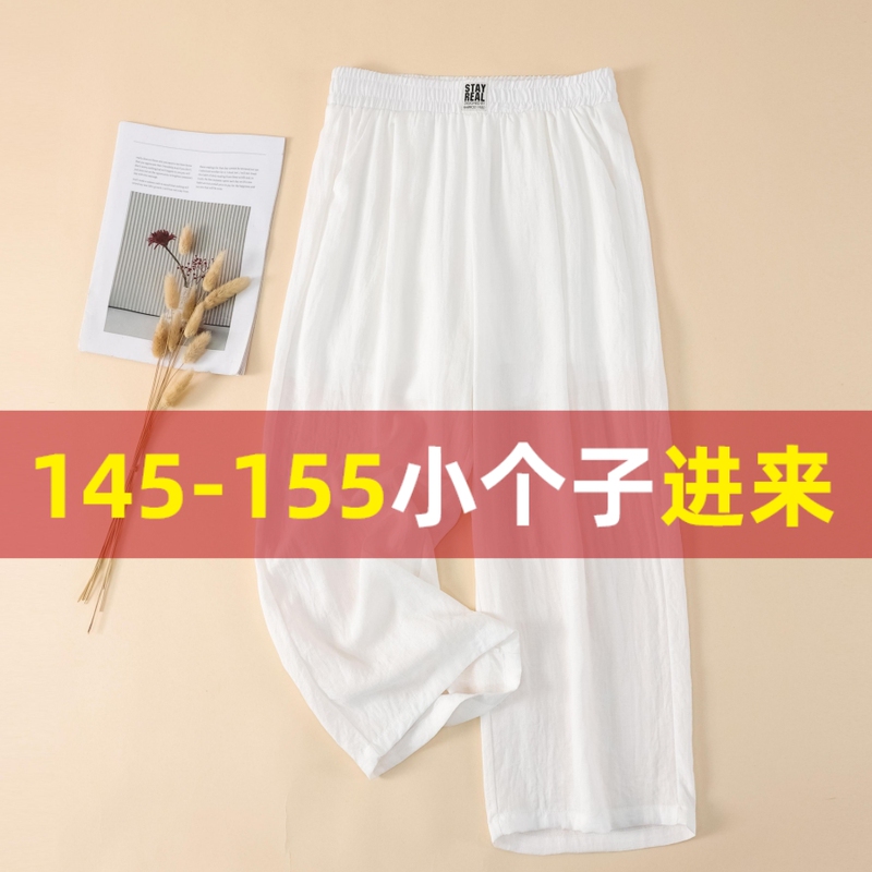 Cropped Pants for Petite Middle-Aged Mothers, Cotton-Linen Wide-Leg Pants, Summer Thin Loose Linen Casual Straight-Leg Pants Cropped Pants for Petite Middle-Aged Mothers, Cotton-Linen Wide-Leg Pants, Summer Thin Loose Linen Casual Straight-Leg Pants