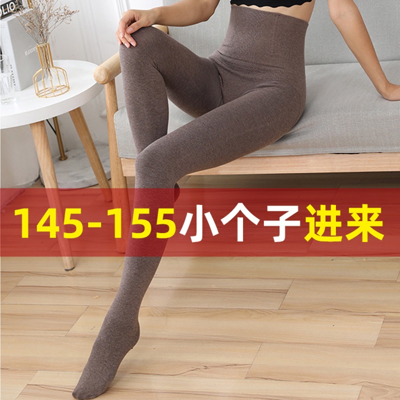 145 Short fat little man bottle socks female winter plus high waist and one - body pantyhose warm cotton