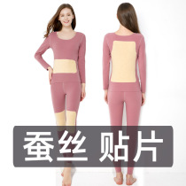 Winter new products thermal underwear a set of women without trace fever De velvet silk patch 37 degrees base plus fat increase