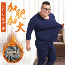 Fat plus size v round neck mens autumn pants set 300 Jin fat fat guy pure cotton thread underwear thermal underwear