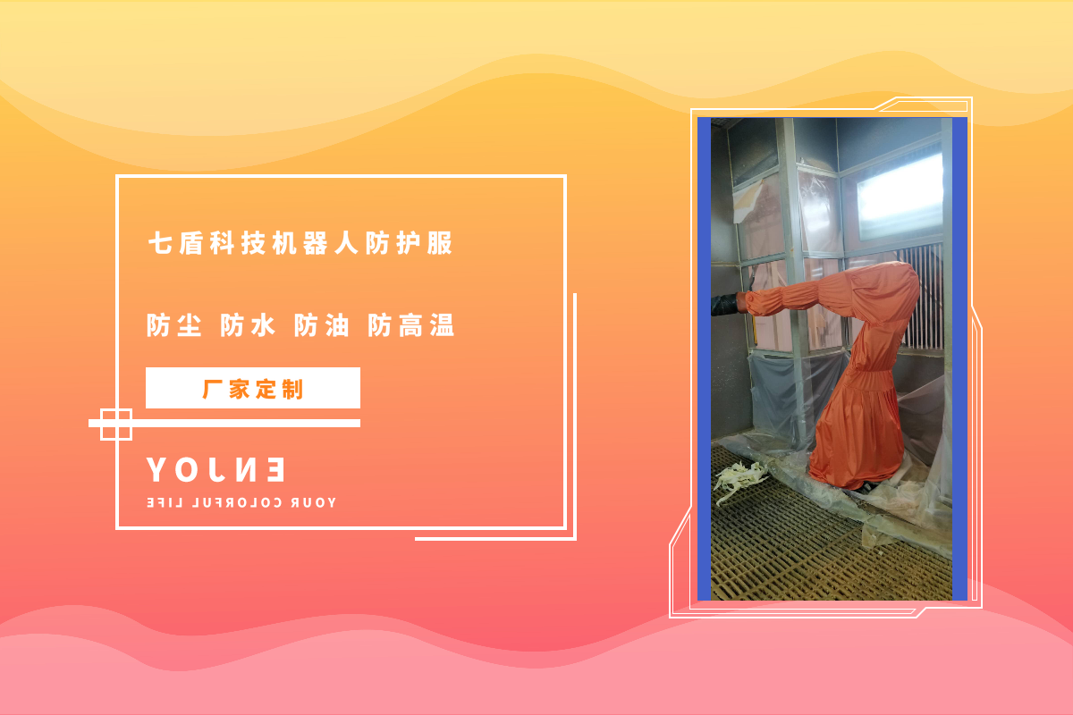 abb robot protective clothing clean type dust-proof and anti-greaseproof and anti-acid and pH-proof