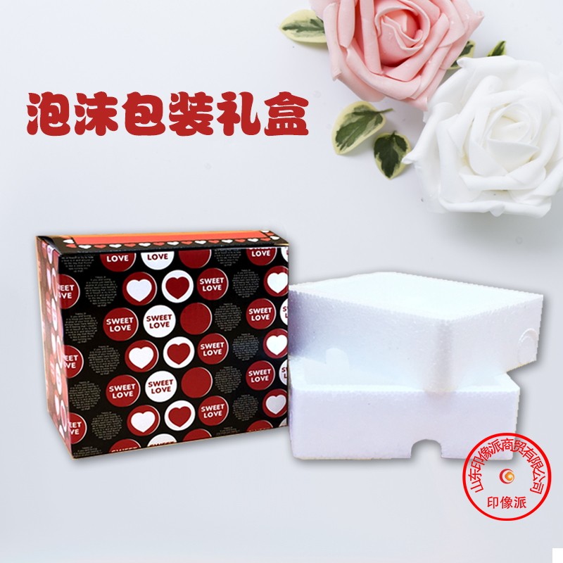 Thermal Transfer Sublimation Cup Mark Discoloration Cup Anti Breaking Express Package Safety Foam Box Gift Box Manufacturer