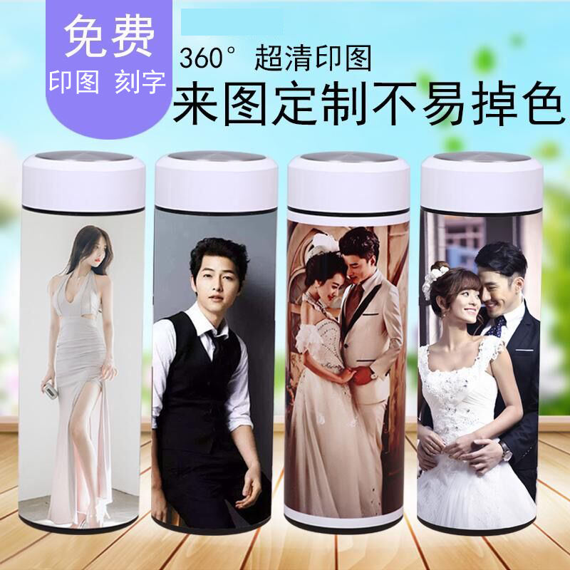 Vacuum Insulation Cup Personality Customised Water Cup Sub Print You Photos Do Graphic Character Logo Creative Birthday Gift Diy