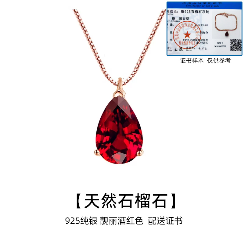 Natural Garnet Silver Necklace for Women, Light Luxury, Fashionable, Romantic, Water Drop Shape, Comes with Certificate, Red, Suitable as a Gift for One's Zodiac Year or Chinese Valentine's Day