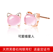 Natural Hibiscus Stone Ear Nail Woman Pure Silver Ear Ring Cute Kitty Pink Crystal Kitten Minimalist Fashion Silver Adorable Birthday Present