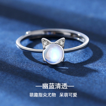 Natural Moon Light Stone Ring Pure Silver Female Ring Blue Light Cute Distribution Certificate Free Lettering Birthday Gift Giving Girlfriend