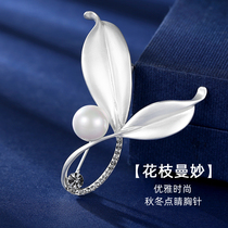 High-grade brooch women simple fashion suit natural freshwater pearl corsage 925 silver birthday gift to girlfriend