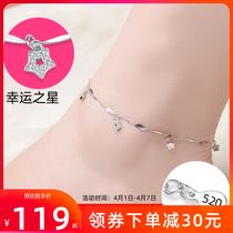 twelve Constellation Pure Silver Foot Chain Female Han Edition Brief Fashion Sexy Stars Birthday Valentines Day to girlfriend