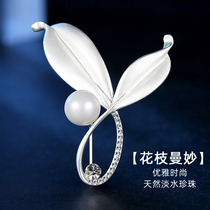 Natural Freshwater Pearl Brooch Female Pawn Elegant Atmosphere Fine Chest Flower Gift Wrapping three-eight-Festival Gift to send Mom
