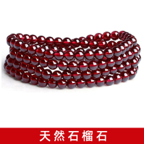 Natural Garnet Bracelet Female Simple Fashion Three Laps Four Laps Crystal Bracelet 7A Collection Grade Birthday Gift