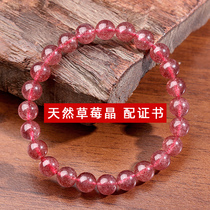 timebetter natural strawberry crystal bracelet womens life year single ring pink crystal handstring birthday gift certificate