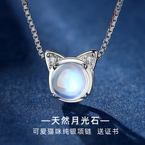 Natural Moon Light Stone Necklace Woman Kitten Pure Silver Lock Bone Chain Pendant Kitty Superior Sensual Certificate Birthday Gift