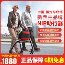 New Zealand NIP elderly walker four-wheeled old trolley cane stool to assist walking and light folding