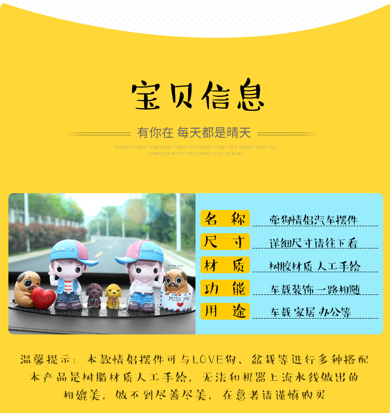 Đồ trang trí xe dễ thương chó đồ trang sức xe trang trí nội thất đẹp trung tâm điều khiển sáng tạo xe cung cấp trang trí xe trang trí ô tô