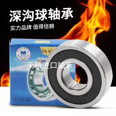 Authentic NWH Zhejiang Wuhuan bearing 6306 6307 6308 6309 6310 6311 ZZ 2RZ