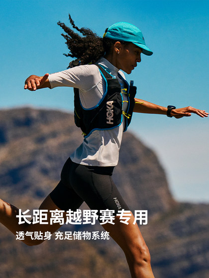 Hoka hoka 1 남자와 여자 오프로드 백팩 소화전 트레일 경주 수화 조끼