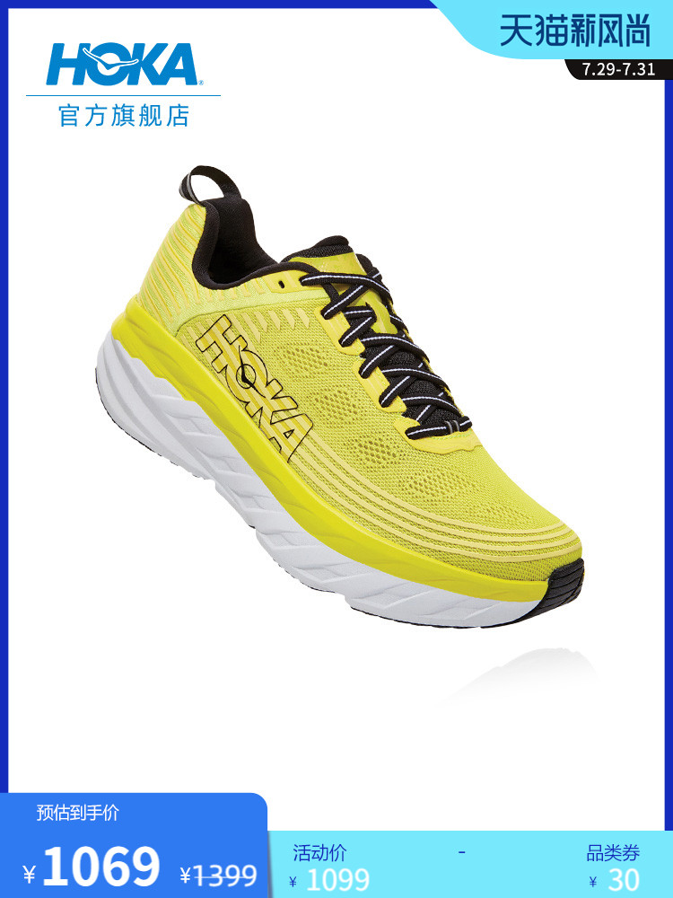 HOKA ONE ONE men's Bondai 6 shock absorption non-slip road running shoes Bondi6 lightweight thick-soled sneakers