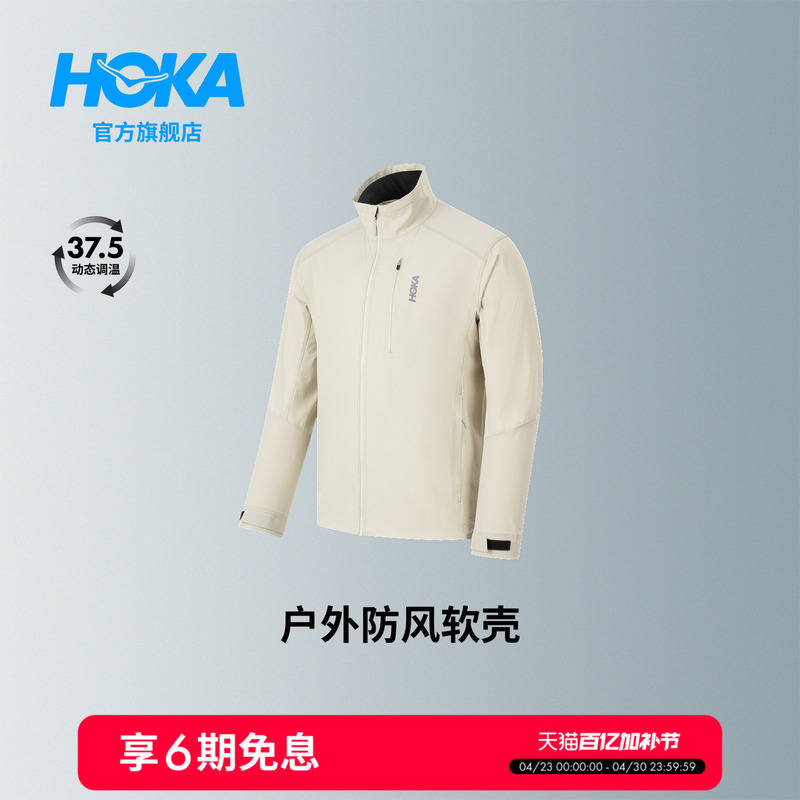 Hoka Men's Spring and Summer Dynamic Temperature-Regulating Elastic Quick-Drying Anti-Wrinkle Wear-Resistant Outdoor Splash-Proof and Windproof Soft Shell Jacket New Style